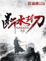 唐晴纪君泽小说全文免费阅读